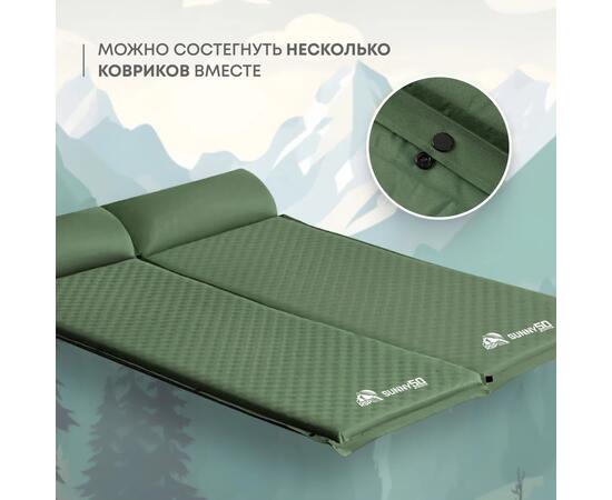 Коврик туристический RSP Sunny 50, зеленый