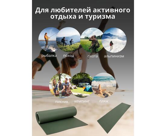 Коврик туристический ISOLON Hunter Soft 10 2100х700х10 хаки