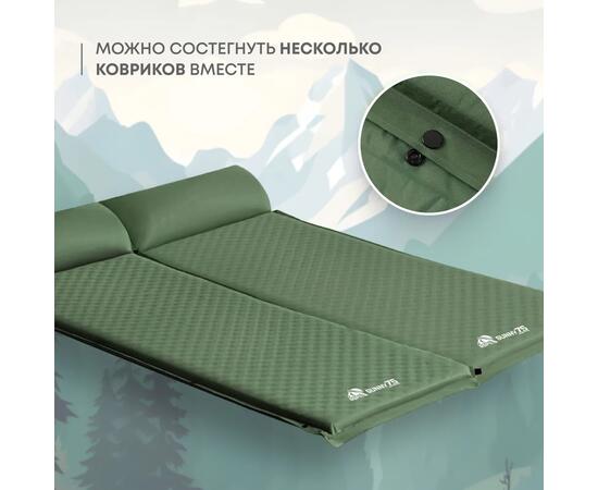 Коврик туристический RSP Sunny 75, зеленый