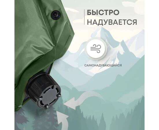 Коврик туристический RSP Sunny 75, зеленый