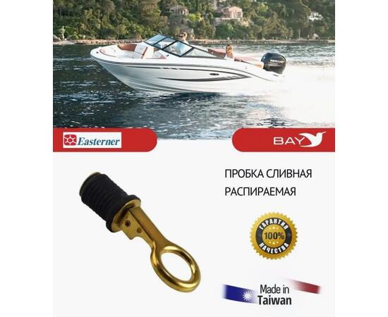 Пробка сливная С11586 комплект из 1 шт.