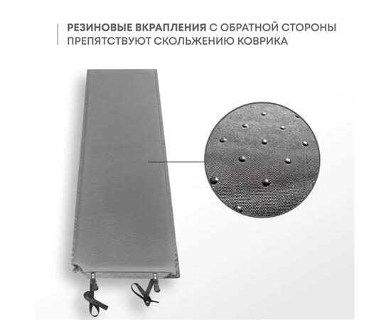 Коврик туристический RSP Velour 50 серый