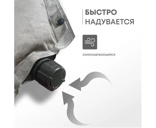 Коврик туристический RSP Velour 50 серый