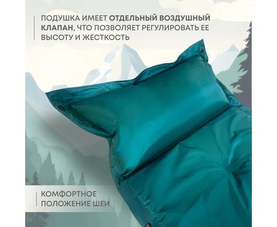 Коврик туристический RSP Forest 25, зеленый