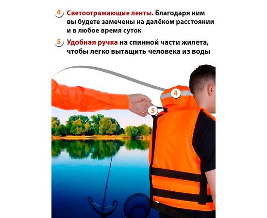 Жилет рыбака двухсторонний BAY до 80 кг