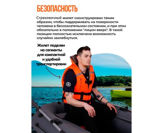 Жилет рыбака двухсторонний BAY до 100 кг
