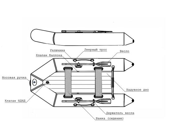 Лодка ПВХ Big Boat T280НД