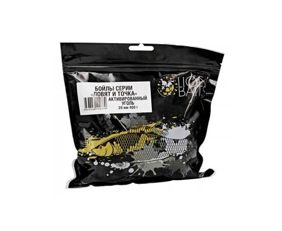 LION BAITS Бойлы 20мм "Активированный уголь" 400гр (кальмар + смесь специй)