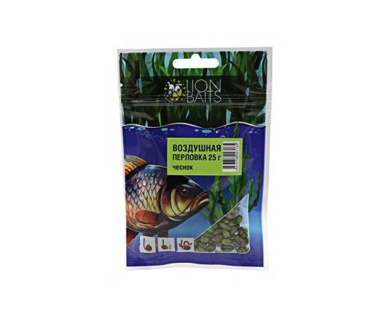 Lion Baits Воздушная перловка "Чеснок" 25гр