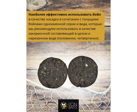 Lion Baits Бойлы баланс 20мм "Карбон" 300гр (монстр краб + пряности)