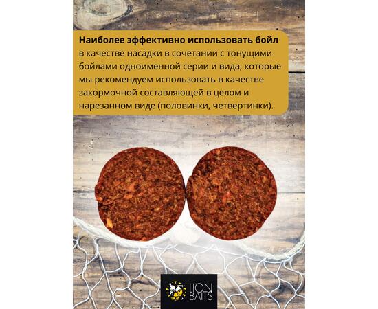 Lion Baits Бойлы баланс 20мм "Аквалион" 300гр (тунец)