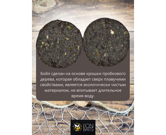 Lion Baits Бойлы баланс 20мм "Карбон" 300гр (монстр краб + пряности)