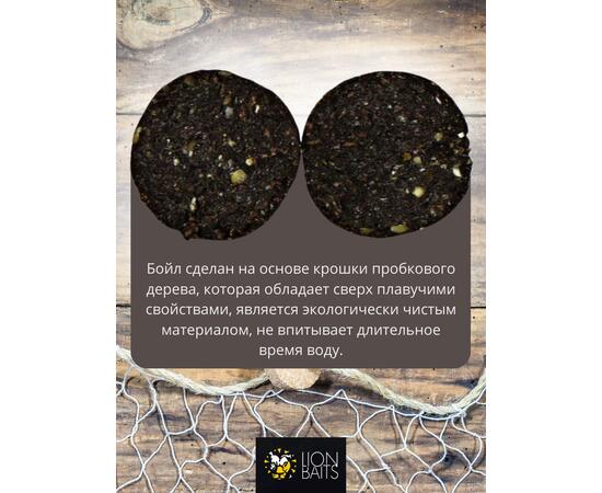 Lion Baits Бойлы баланс 20мм "Активированный уголь" 300гр (кальмар + смесь специй)