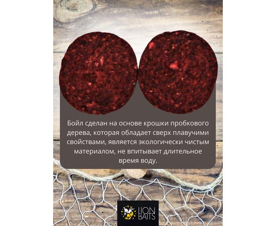 Lion Baits Бойлы баланс 20мм "Глория" 300гр (клубника - купаж 2 видов)