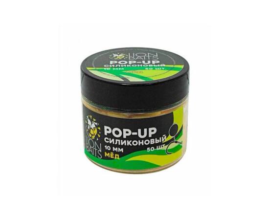 Lion Baits Бойлы плавающие Pop-Up Силиконовый "Мед" 10мм (50шт)