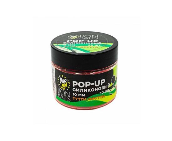 Lion Baits Бойлы плавающие Pop-Up Силиконовый "Тутти-Фрутти" 10мм (50шт)
