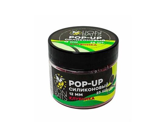 Lion Baits Бойлы плавающие Pop-Up Силиконовый "Клубника" 12мм (25шт)