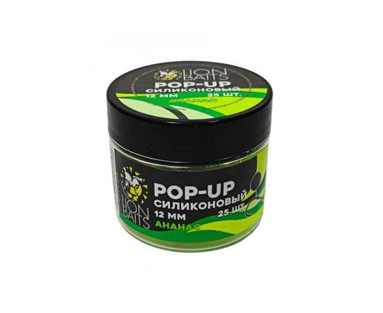 Lion Baits Бойлы плавающие Pop-Up Силиконовый "Ананас" 12мм (25шт)