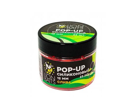 Lion Baits Бойлы плавающие Pop-Up Силиконовый "Слива" 12мм (25шт)