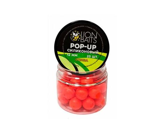 Lion Baits Бойлы плавающие Pop-Up Силиконовый "Слива" 12мм (25шт)