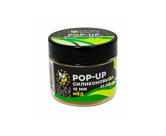 Lion Baits Бойлы плавающие Pop-Up Силиконовый "Мед" 12мм (25шт)