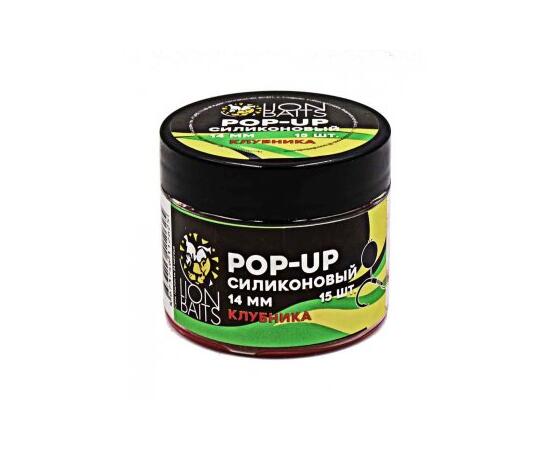 Lion Baits Бойлы плавающие Pop-Up Силиконовый "Клубника" 14мм (15шт)