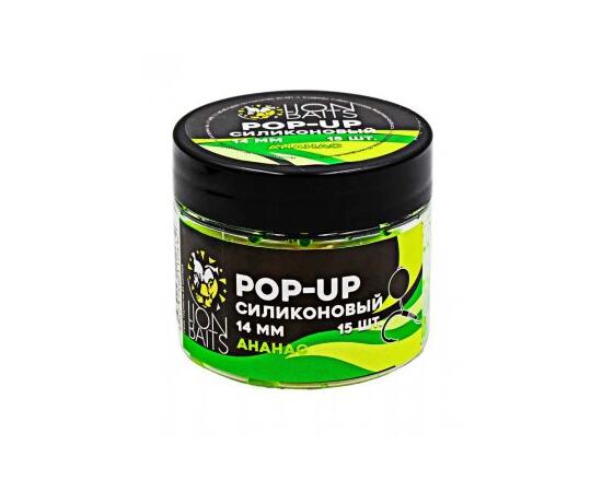 Lion Baits Бойлы плавающие Pop-Up Силиконовый "Ананас" 14мм (15шт)