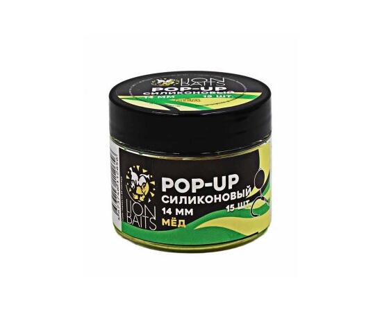 Lion Baits Бойлы плавающие Pop-Up Силиконовый "Мед" 14мм (15шт)