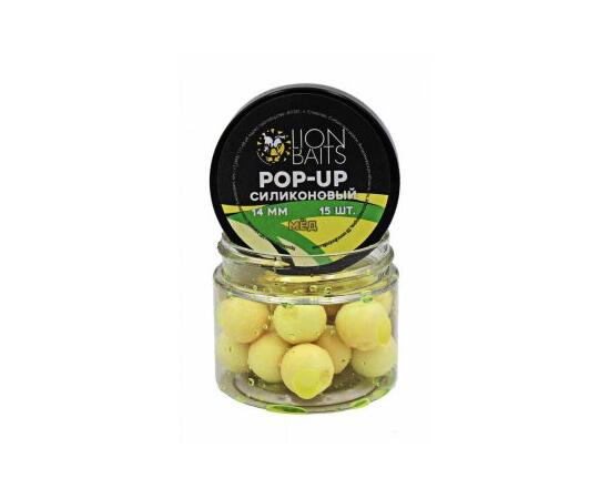 Lion Baits Бойлы плавающие Pop-Up Силиконовый "Мед" 14мм (15шт)