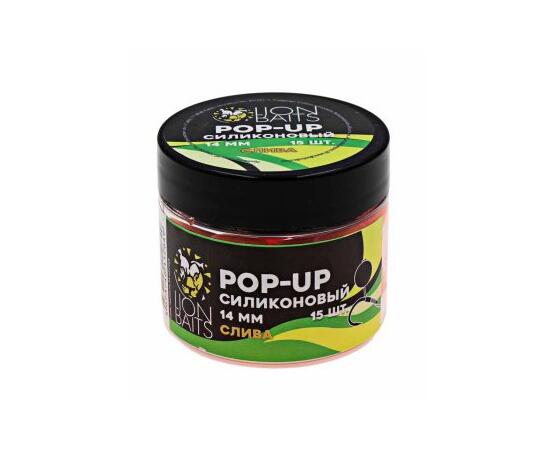 Lion Baits Бойлы плавающие Pop-Up Силиконовый "Слива" 14мм (15шт)