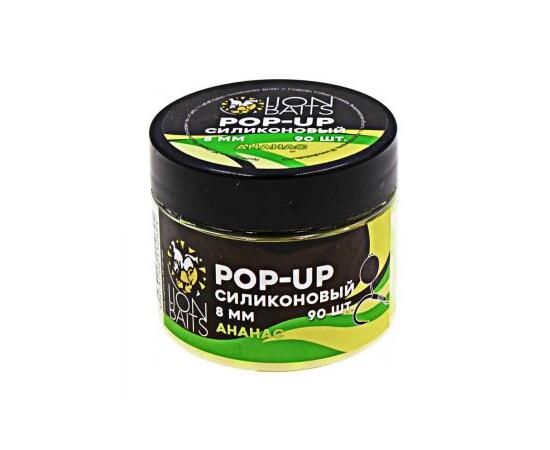 Lion Baits Бойлы плавающие Pop-Up Силиконовый "Ананас" 8мм (90шт)