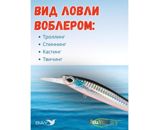 Воблер TsuYoki ASTROLOG 115SP 413