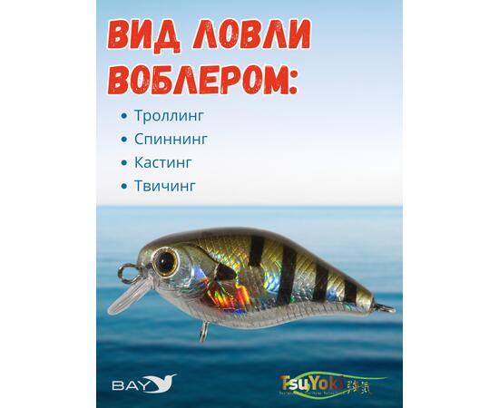 Воблер TsuYoki CHEF 38F 123