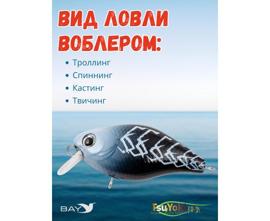 Воблер TsuYoki CHEF 38F 033Z