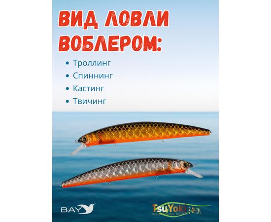 Воблер TsuYoki CHANCE 130SP TS264W