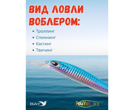 Воблер TsuYoki ASTROLOG 115SP 060Z