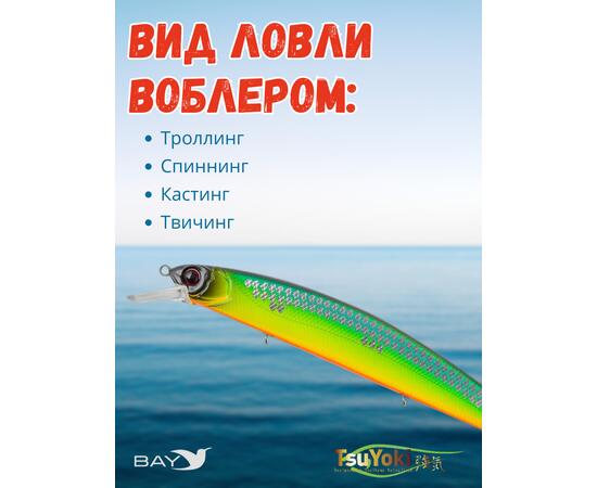 Воблер TsuYoki CHANCE 130SP 805S
