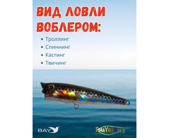 Воблер TsuYoki GORN 65F 264