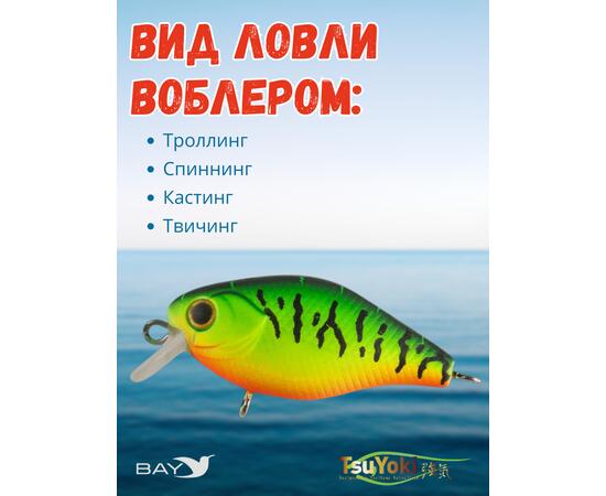 Воблер TsuYoki CHEF 38F 050
