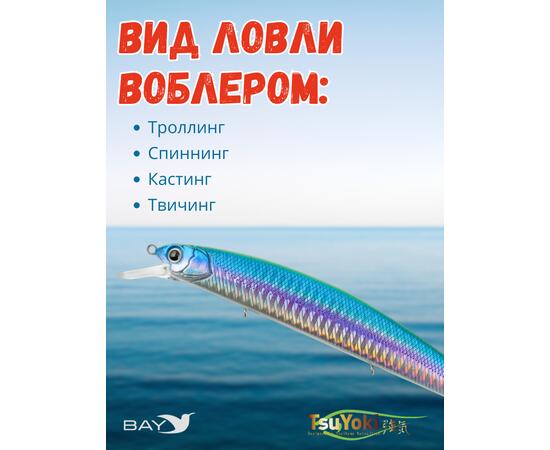 Воблер TsuYoki CHANCE 130SP 060Z