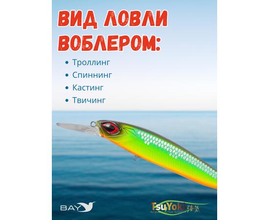 Воблер TsuYoki ASTROLOG 115SP 805S