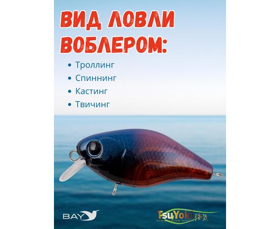 Воблер TsuYoki CHEF 38F L012M