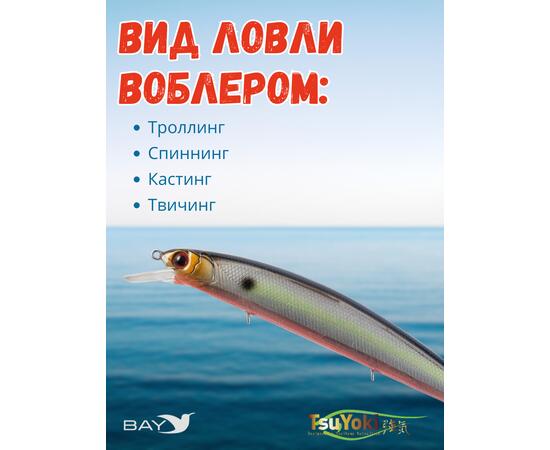 Воблер TsuYoki CHANCE 130SP 207R