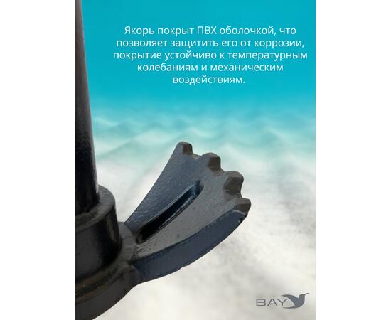 Якорь для лодки ПВХ зубчатый-речной 5.4 кг (12 фунтов)