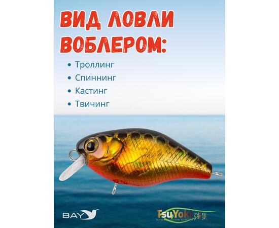 Воблер TsuYoki CHEF 38F 264G