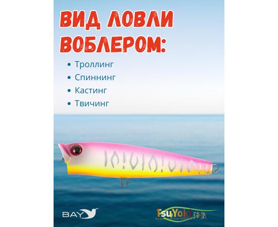 Воблер TsuYoki GORN 65F 040Z