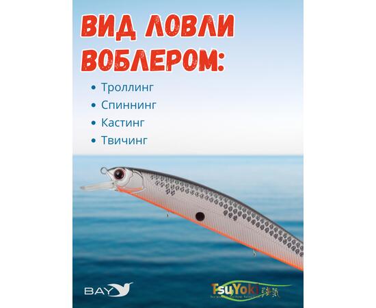 Воблер TsuYoki CHANCE 130SP XD-009