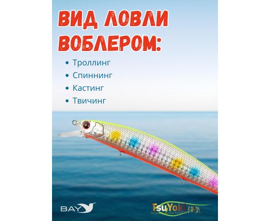 Воблер TsuYoki CHANCE 130SP AM015