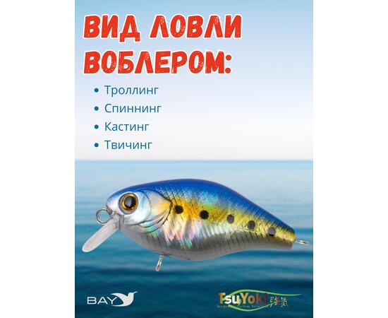 Воблер TsuYoki CHEF 38F X100