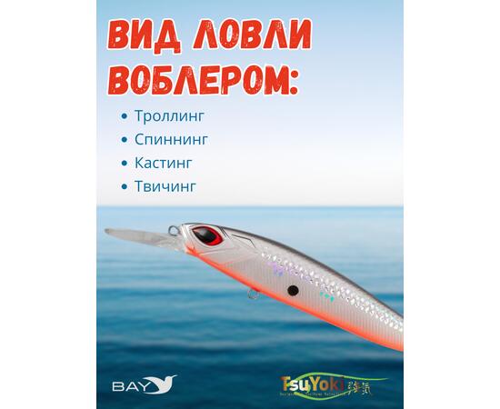 Воблер TsuYoki ASTROLOG 115SP XD-009